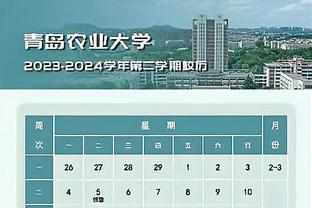 2015香港马会74期截图0